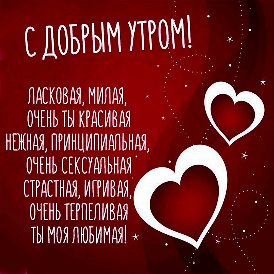 Люблю скучаю