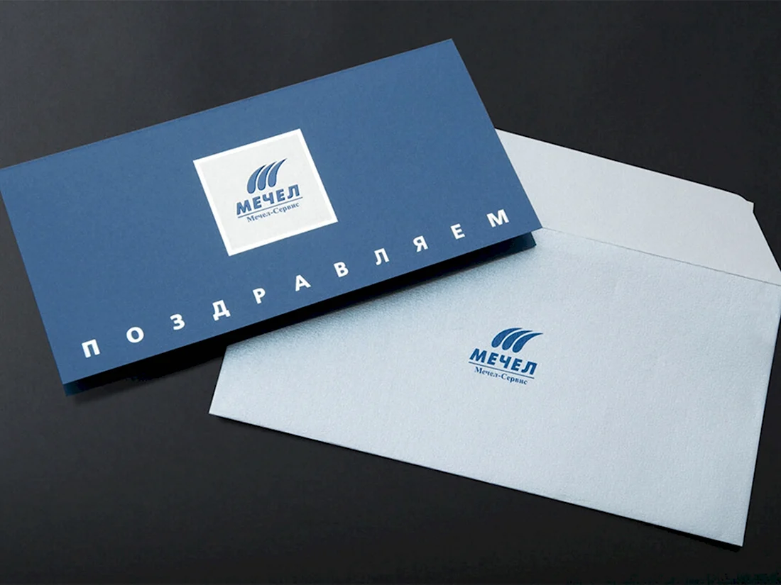 Логотипы фирм открыток