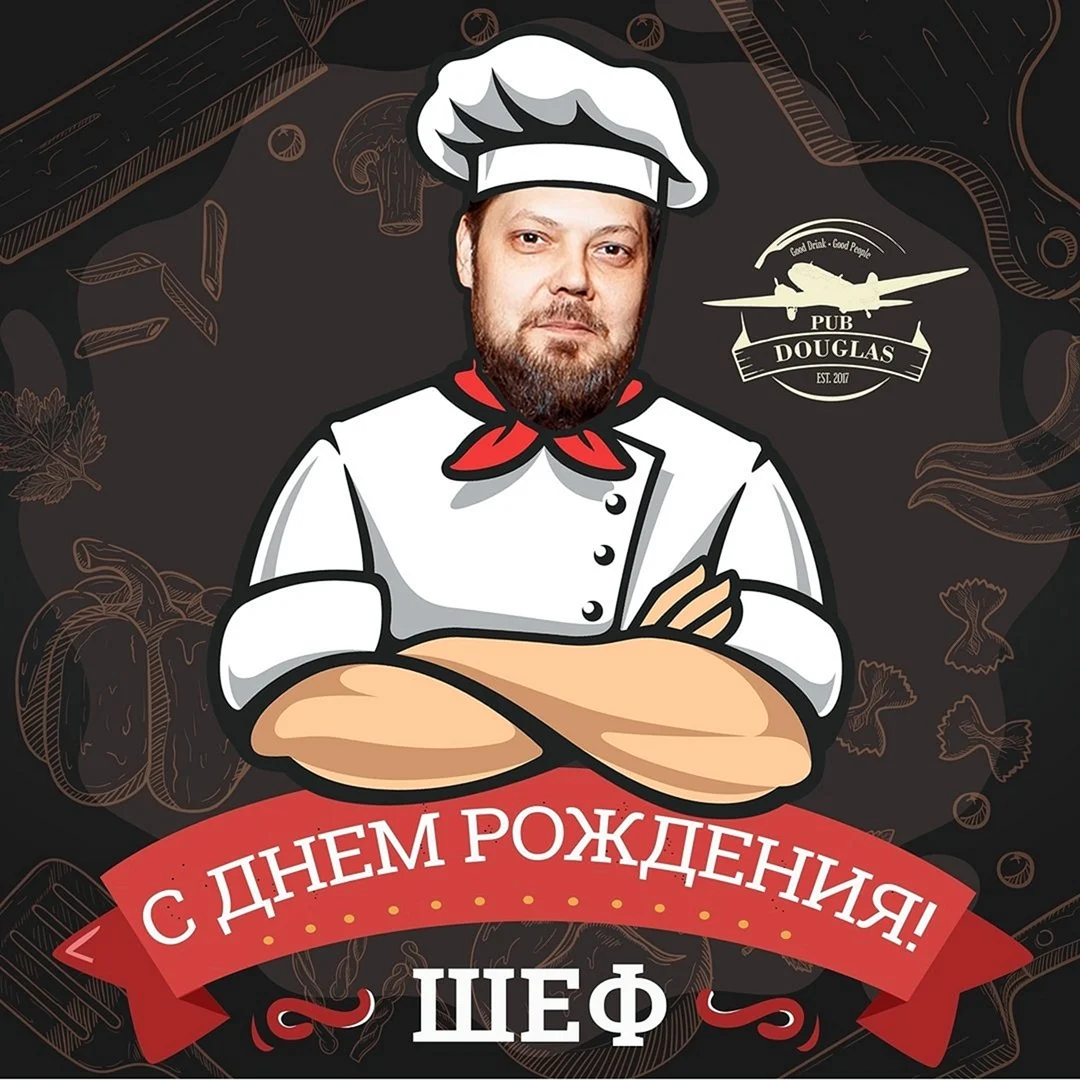 Мальцев шеф повар Красноярск