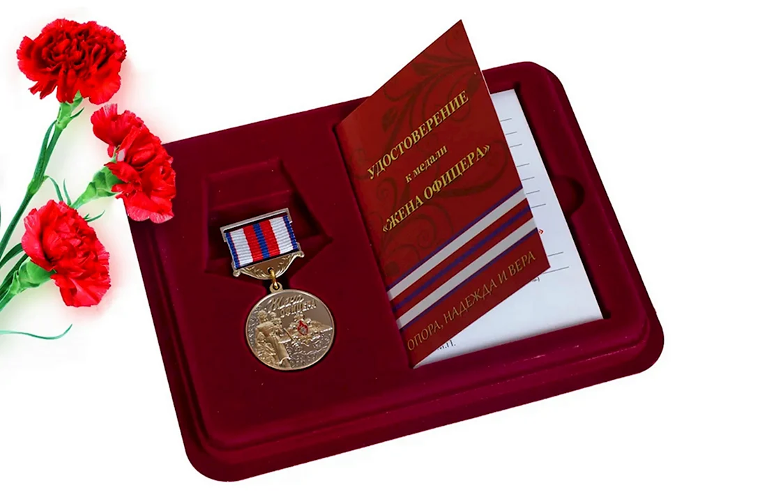 Медаль 75 лет освобождения Беларуси от немецко-фашистских захватчиков