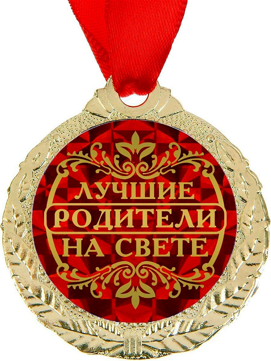 Медаль с юбилеем