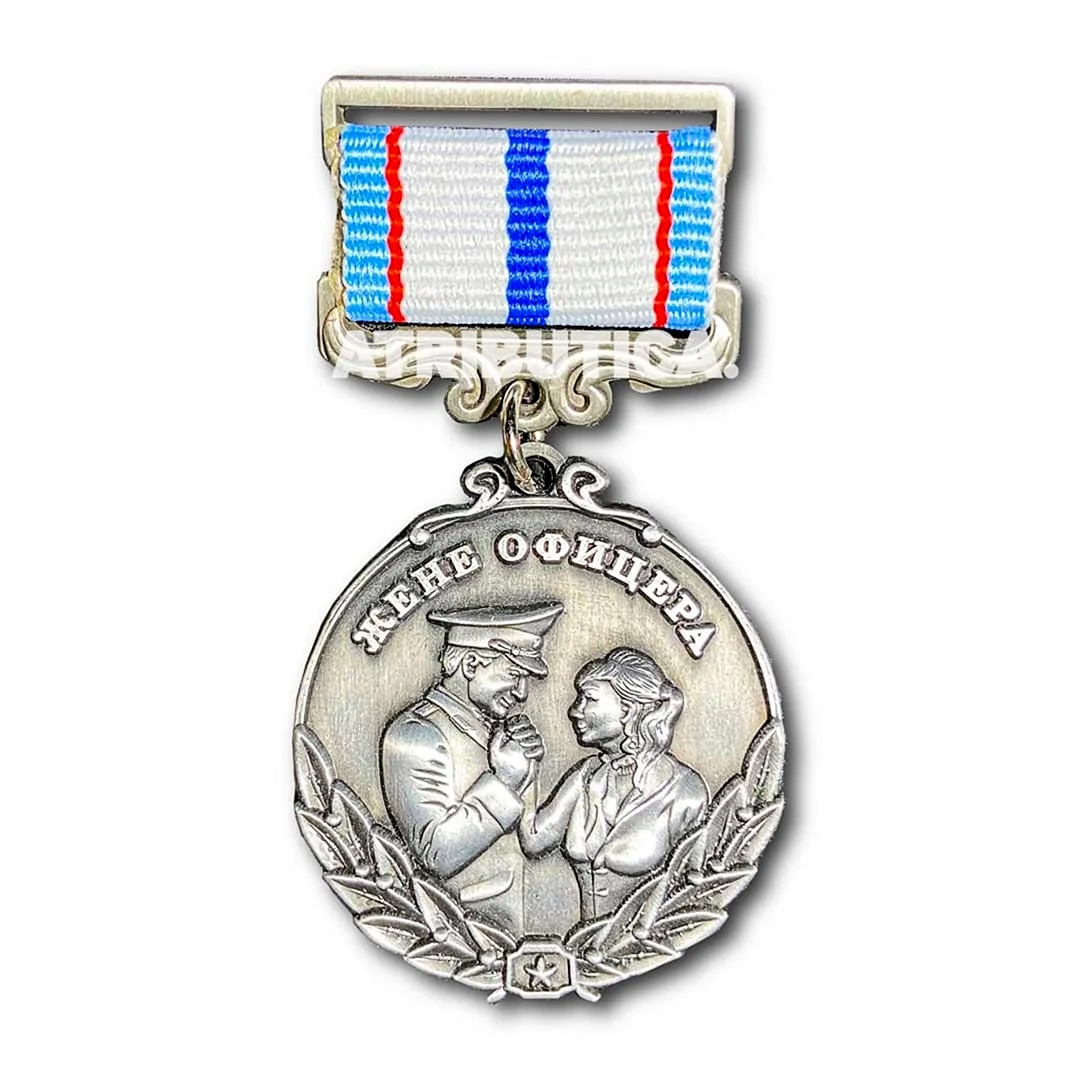 Медаль жене