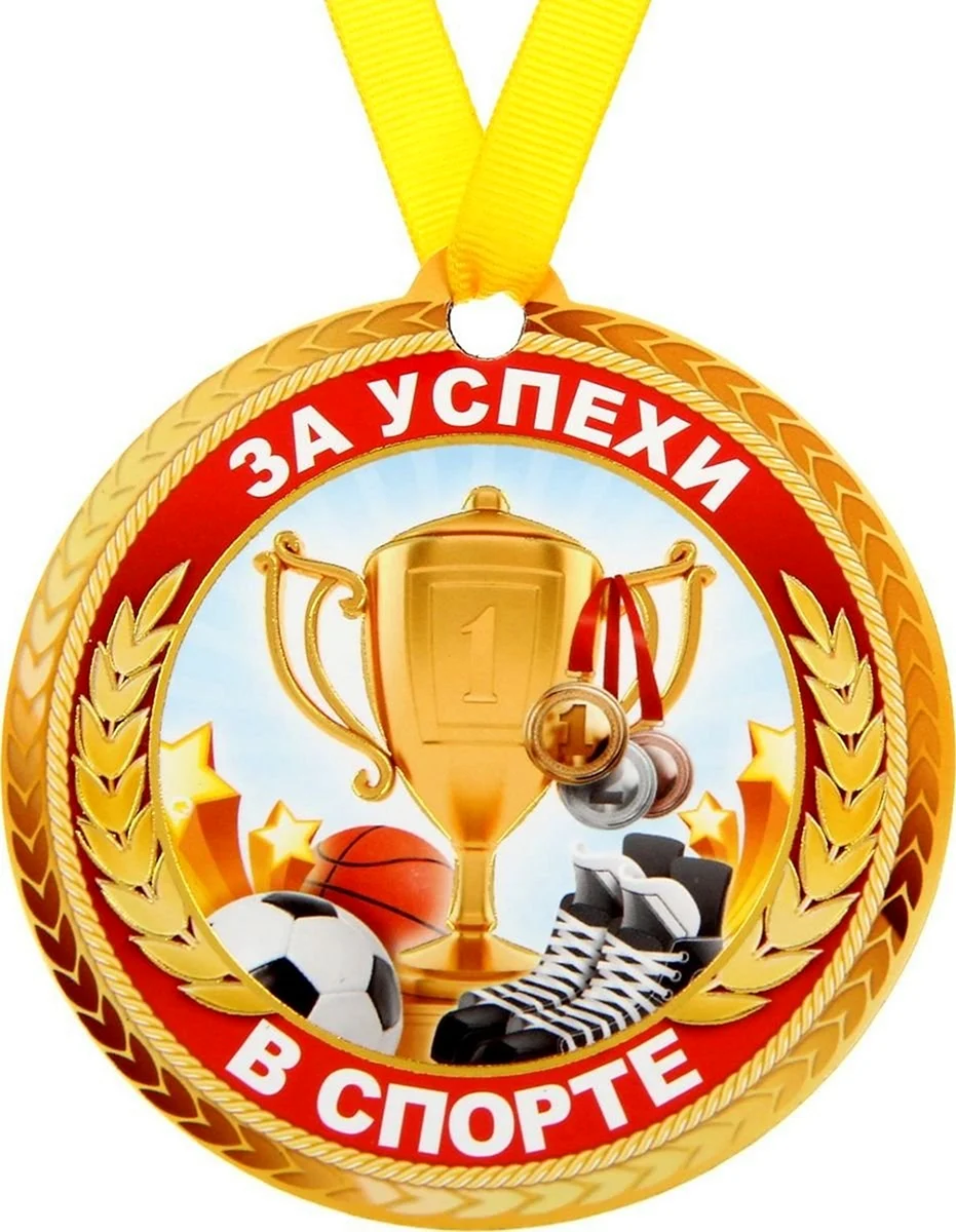 Поздравляем победителей Открытого первенства города Сургута по волейболу среди девушек до 15 лет!