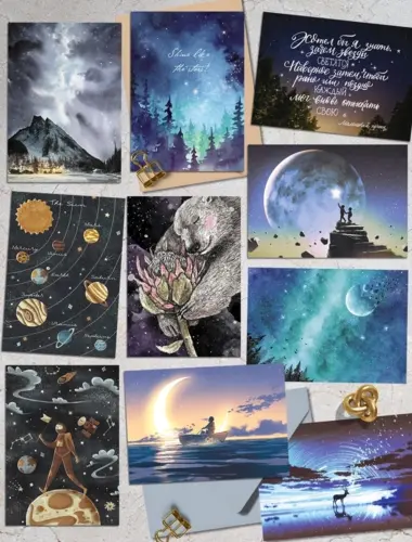 Moonpost открытки