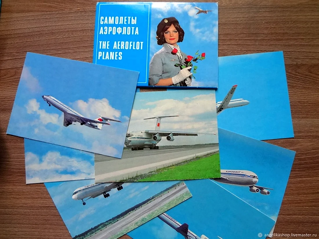 Набор открыток Аэрофлот