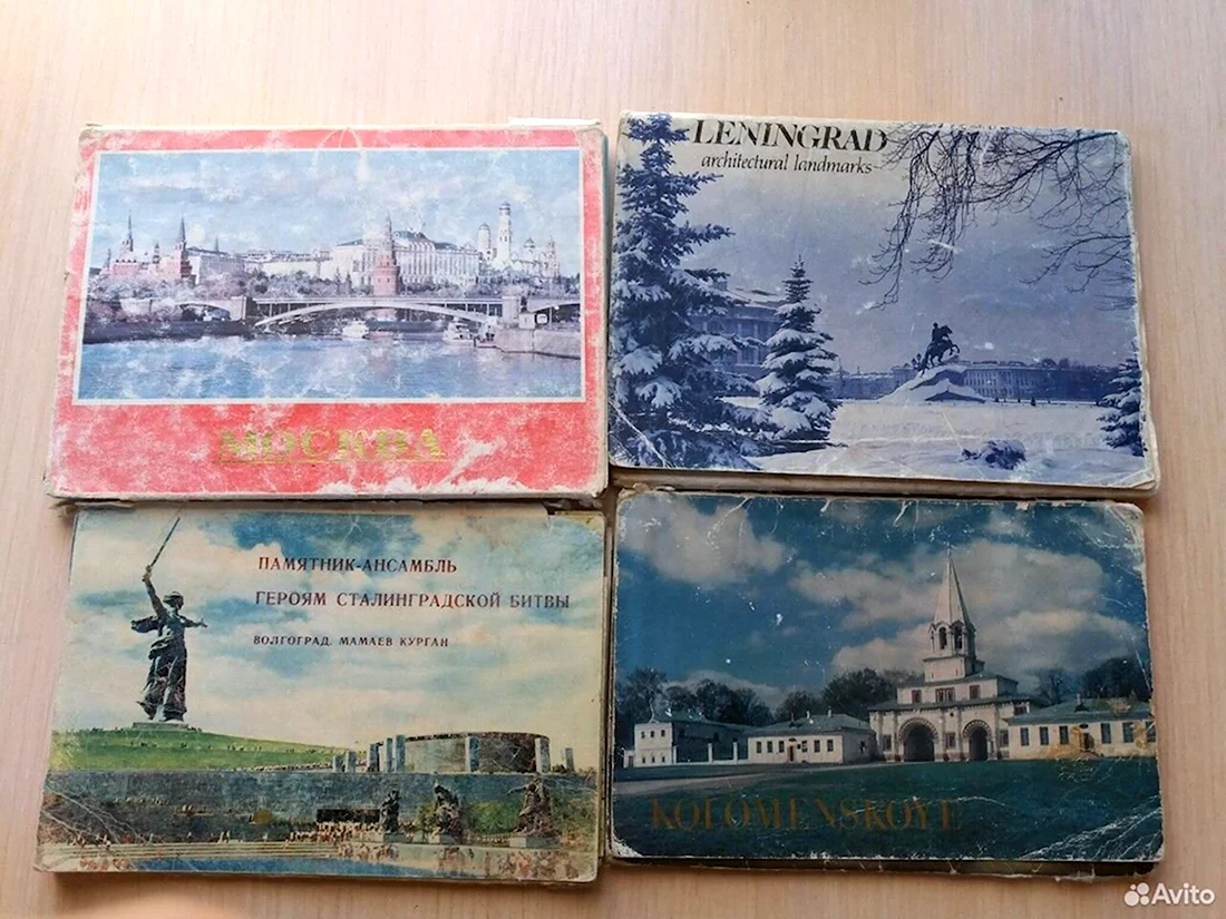 Набор открыток с городами советские
