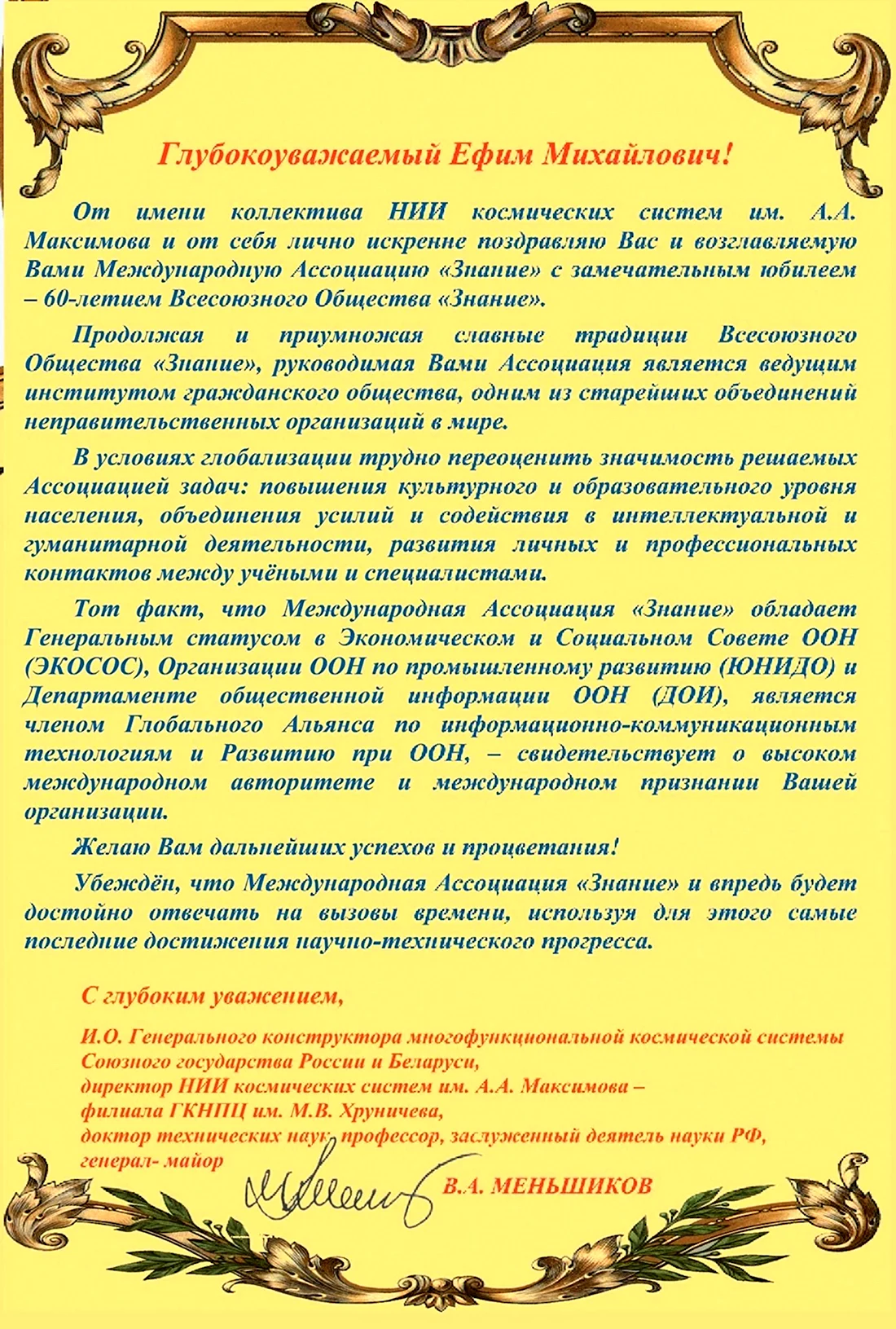 Пожелания при увольнении с работы - 48 фото