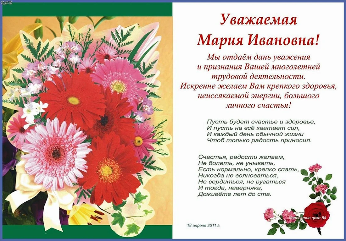26 мая Верховный карт Марий Эл Александр Таныгин принимает поздравления с Днем рождения