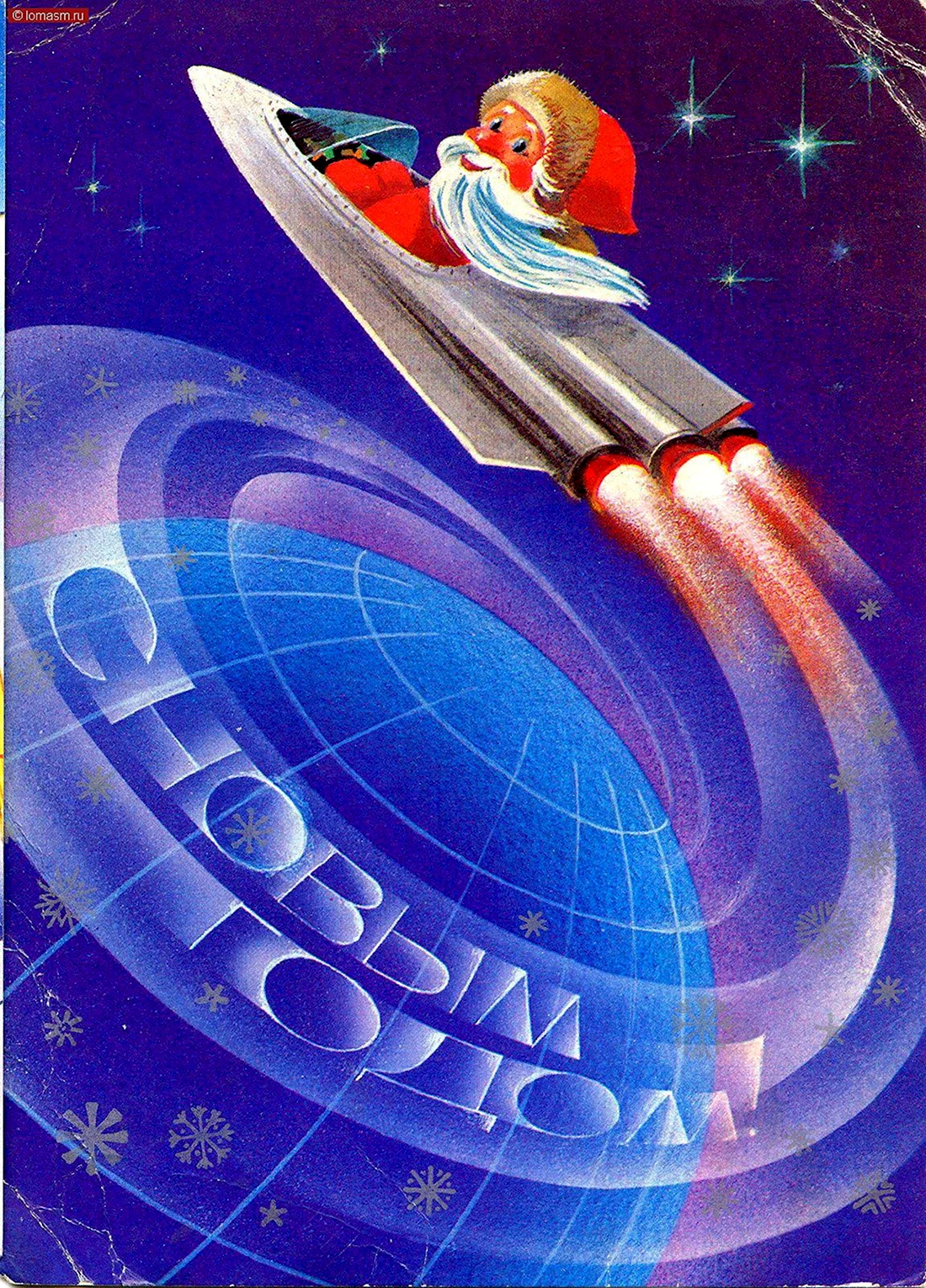 Новогодняя открытка космос