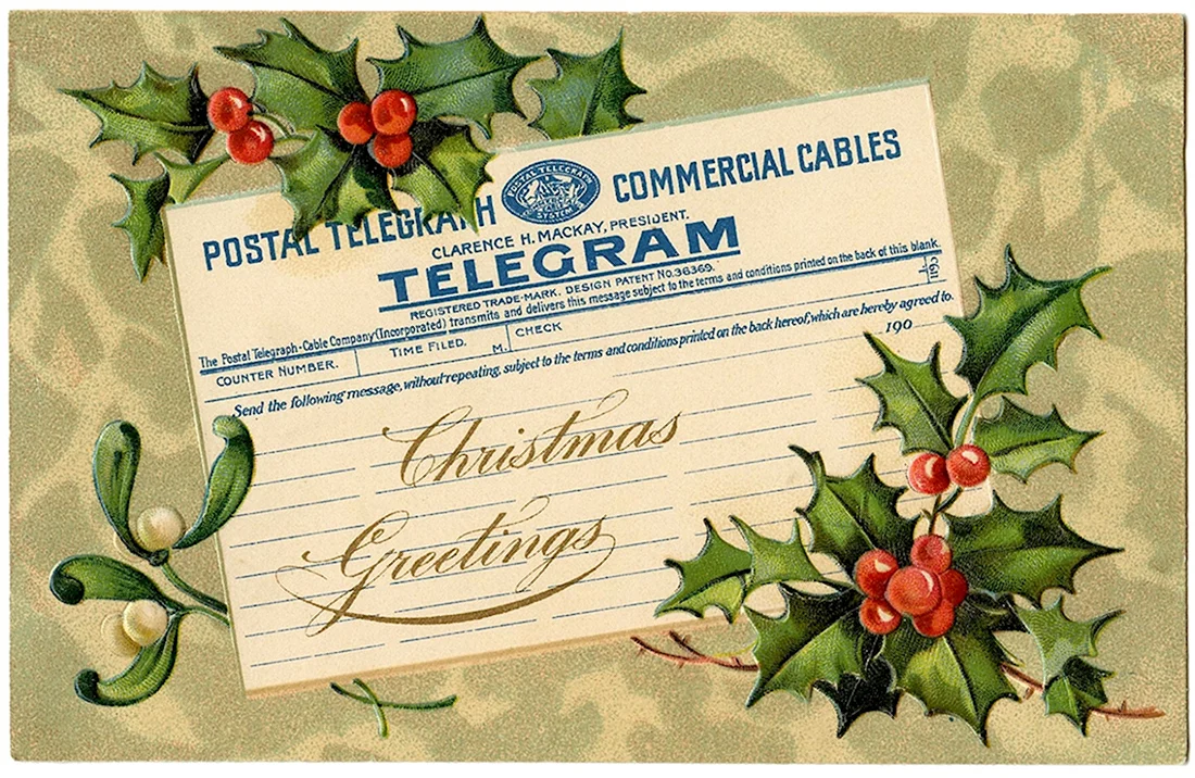 Новогодняя телеграмма