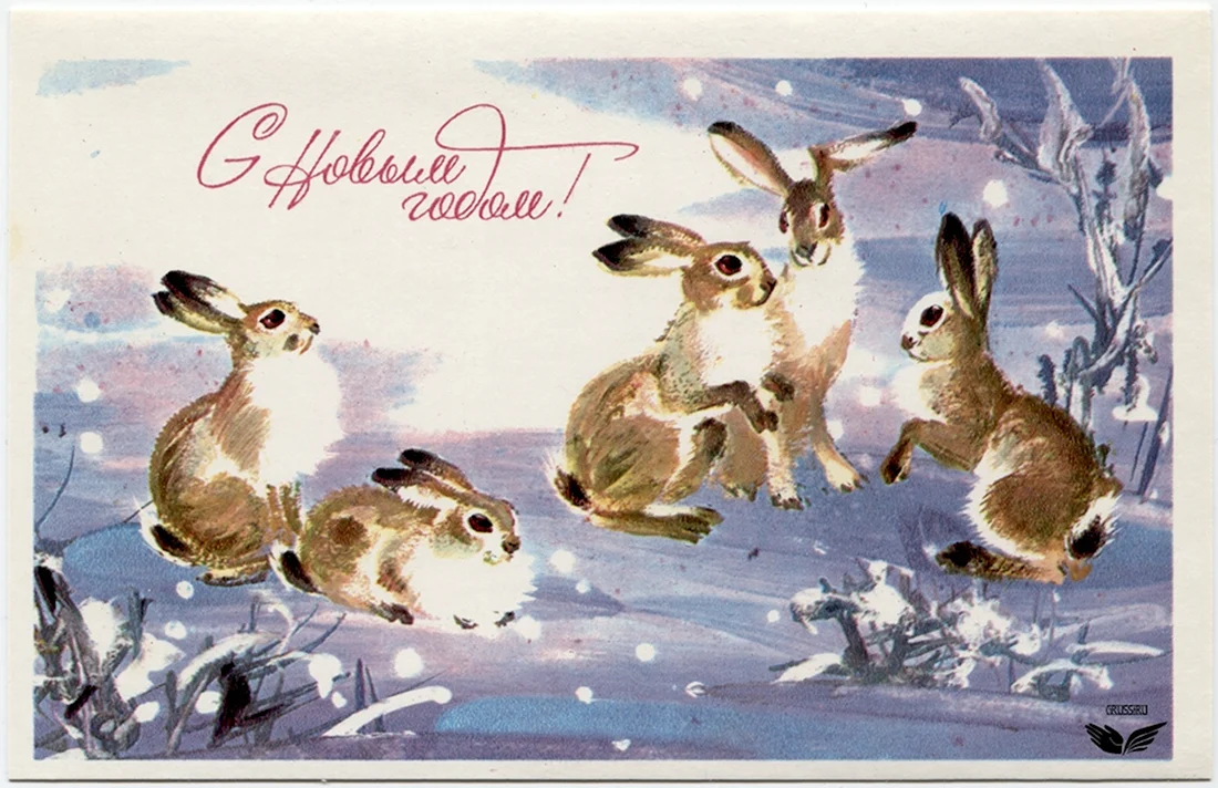 Новогодние открытки Каневского