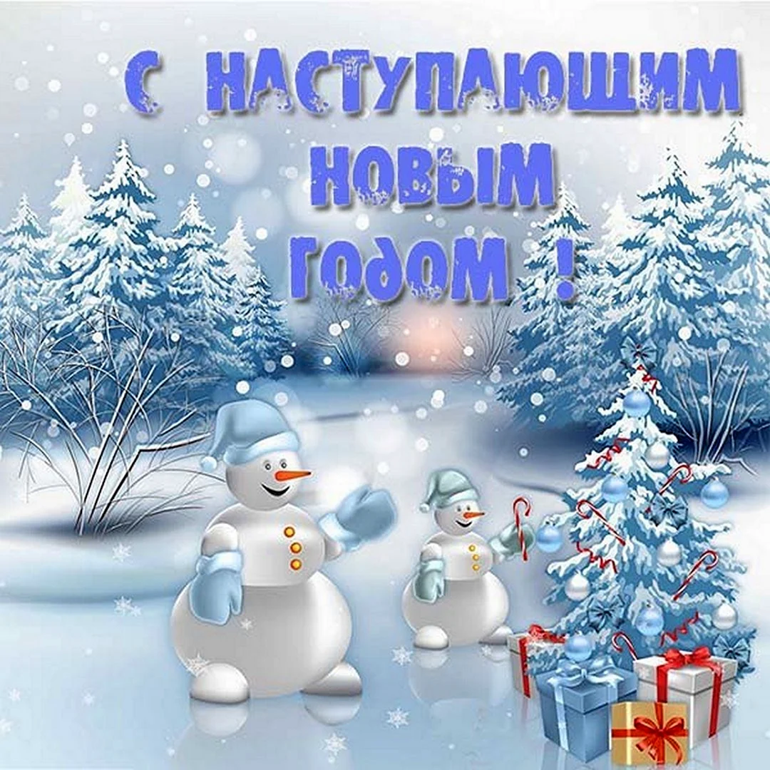 Новогодний фон