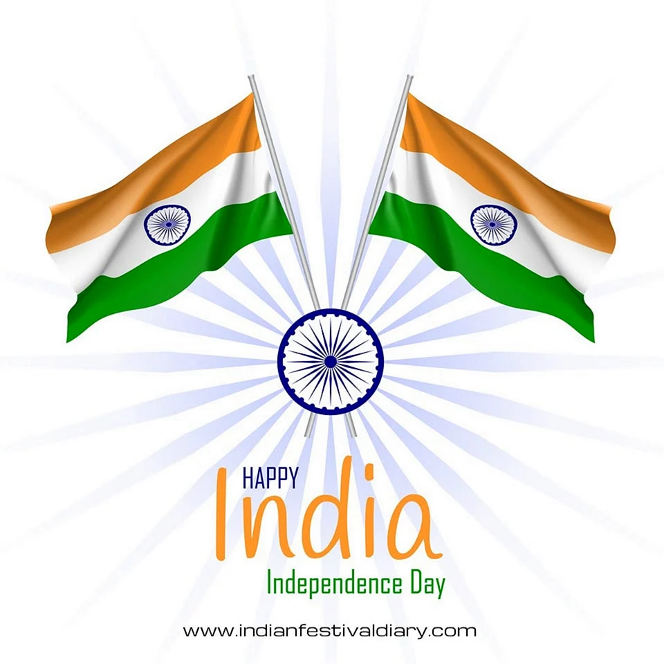 Открытка независимость Индии