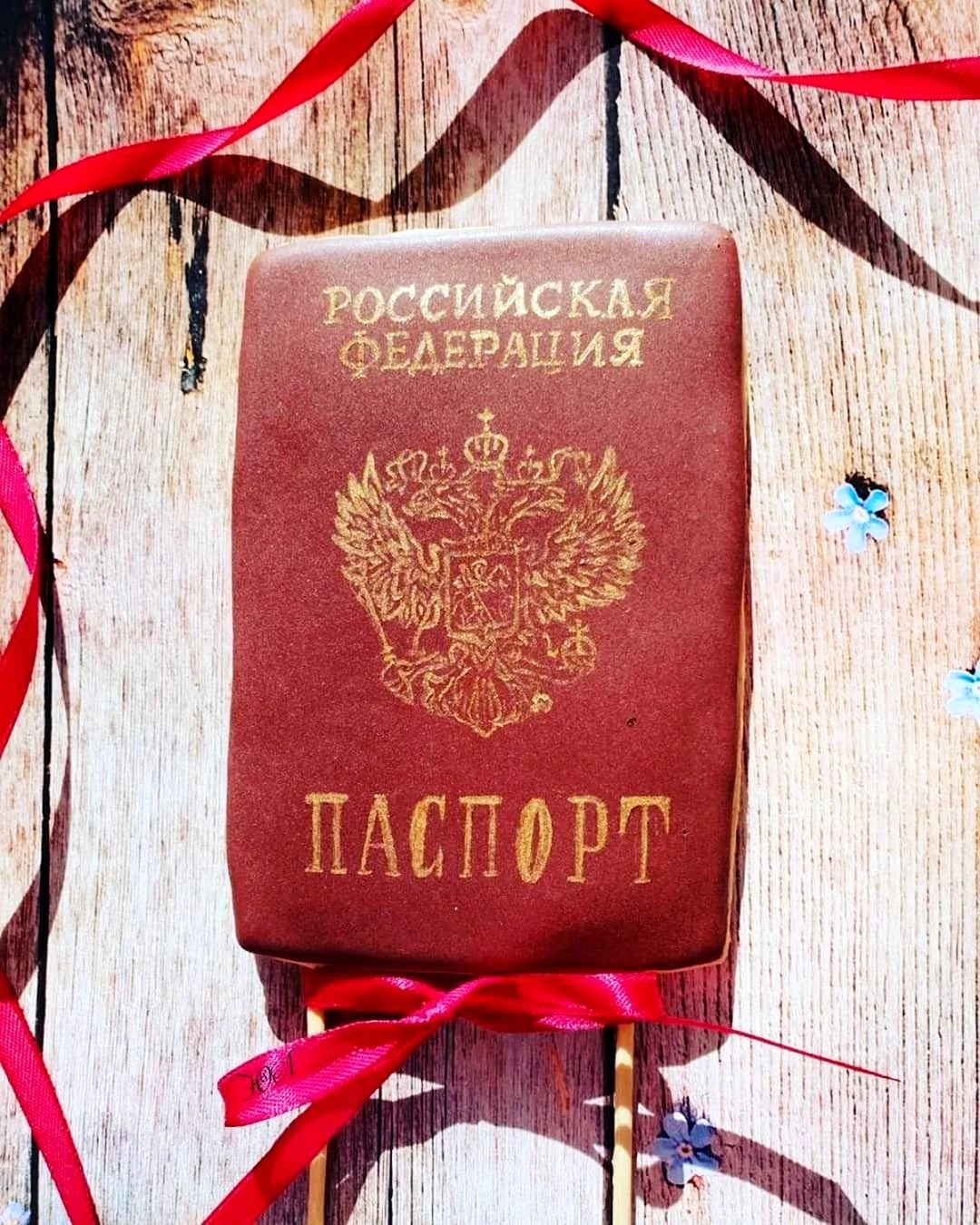 Открытка паспорт
