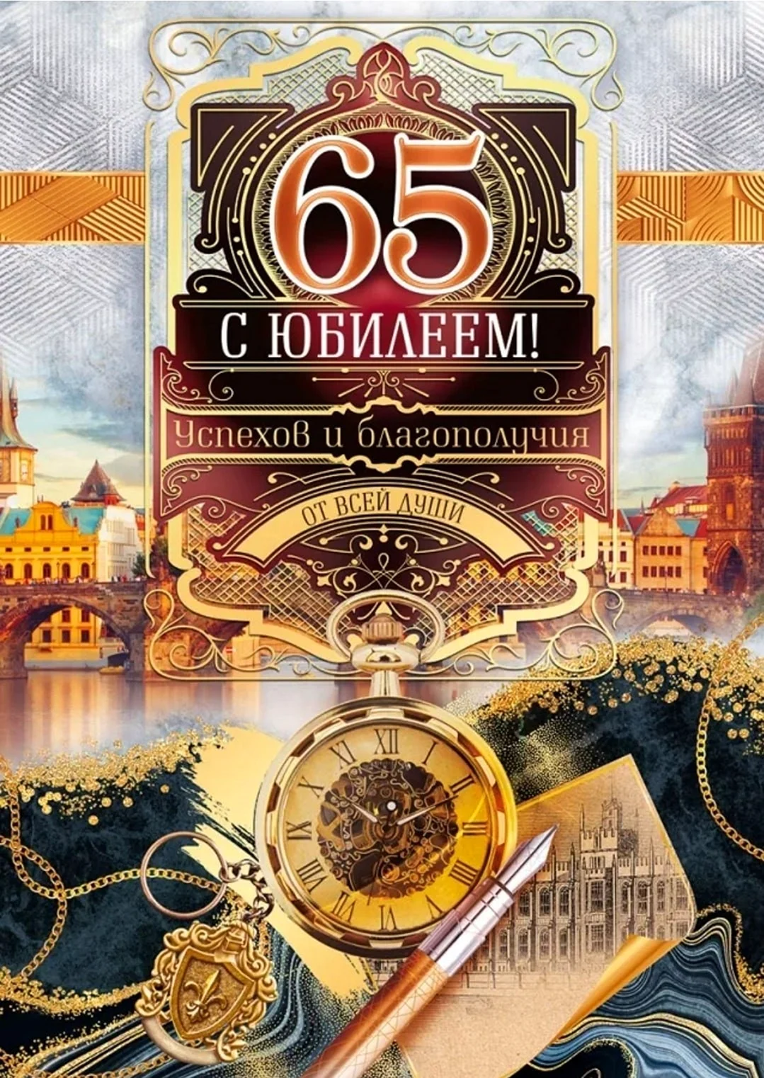 Директору ООО “Соляное” Виктору Белевкину – 65 лет! Поздравляем!