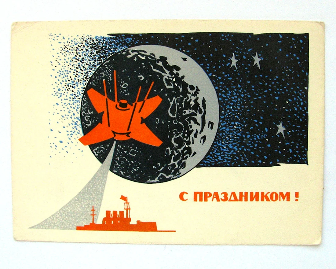 1966 космос