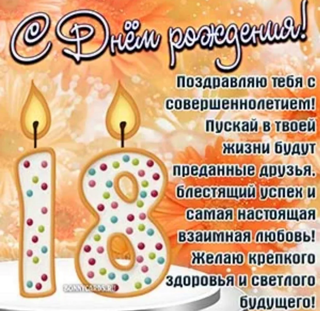 Поздравления с днём рождения по-немецки: Alles Gute zum Geburtstag