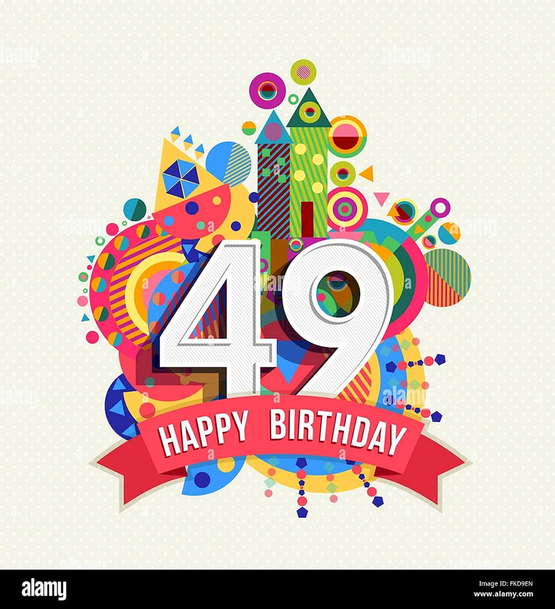 Открытки с 49 летием