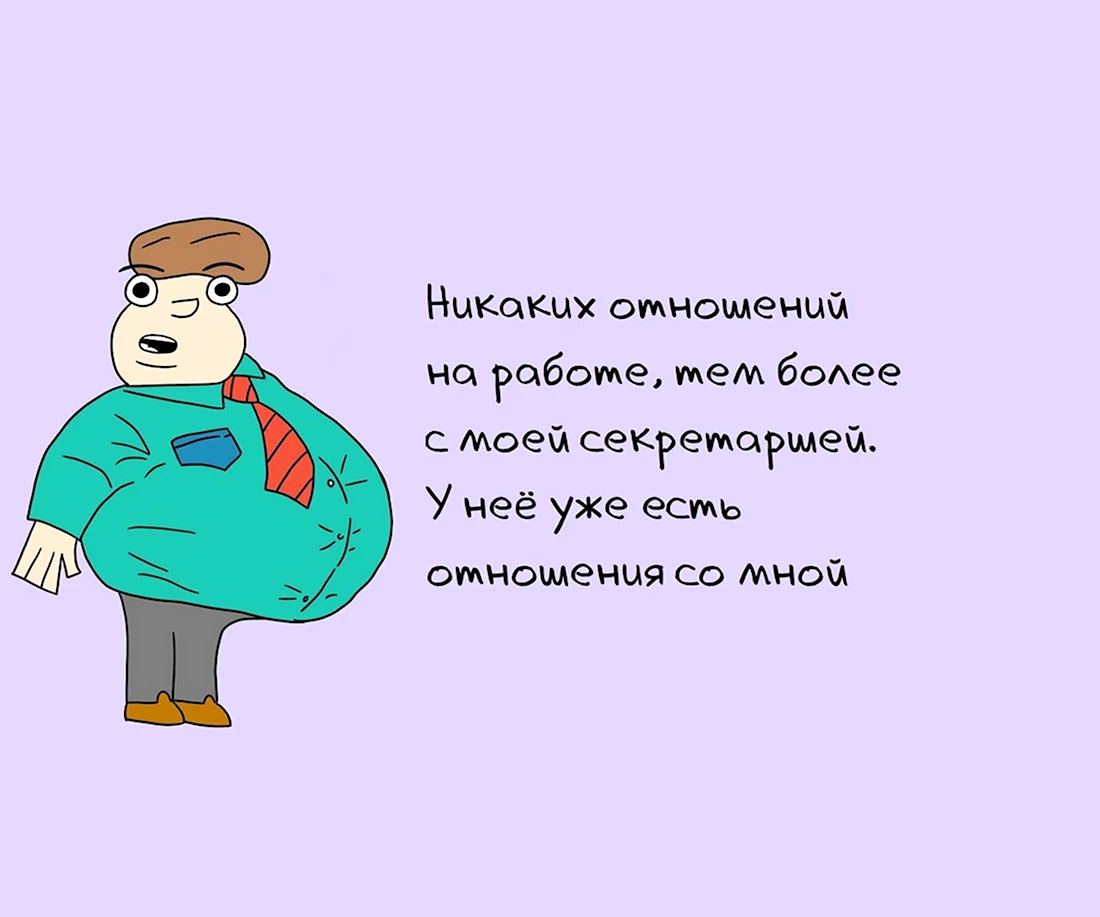 Открытки с должностью начальника