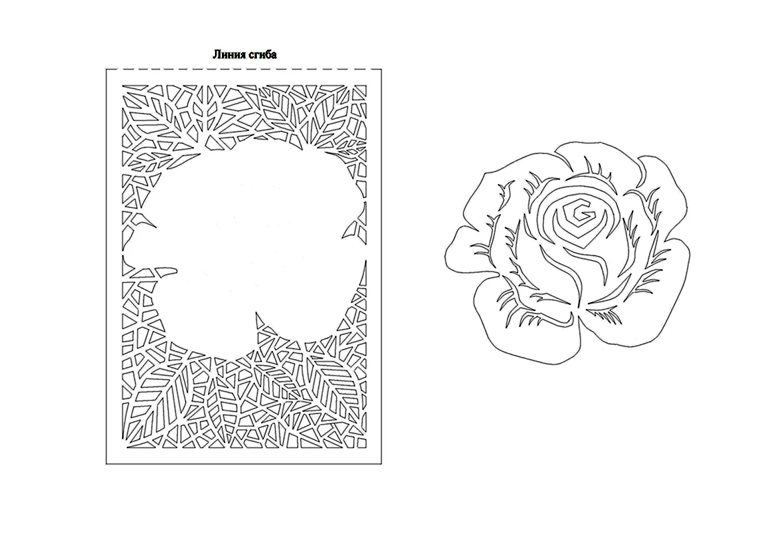 Открытки в технике вырезания