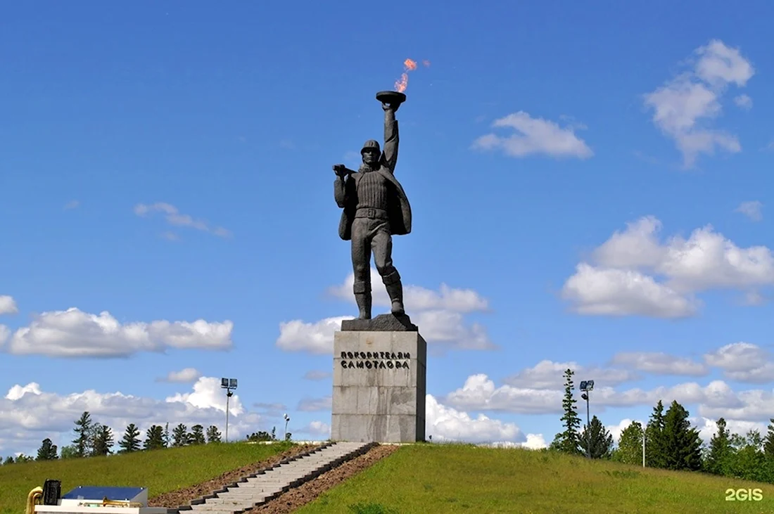 Памятник покорителям Нижневартовск Самотлор