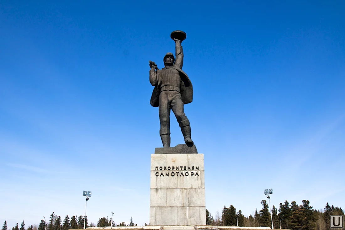 Памятник покорителям Самотлора в Нижневартовске