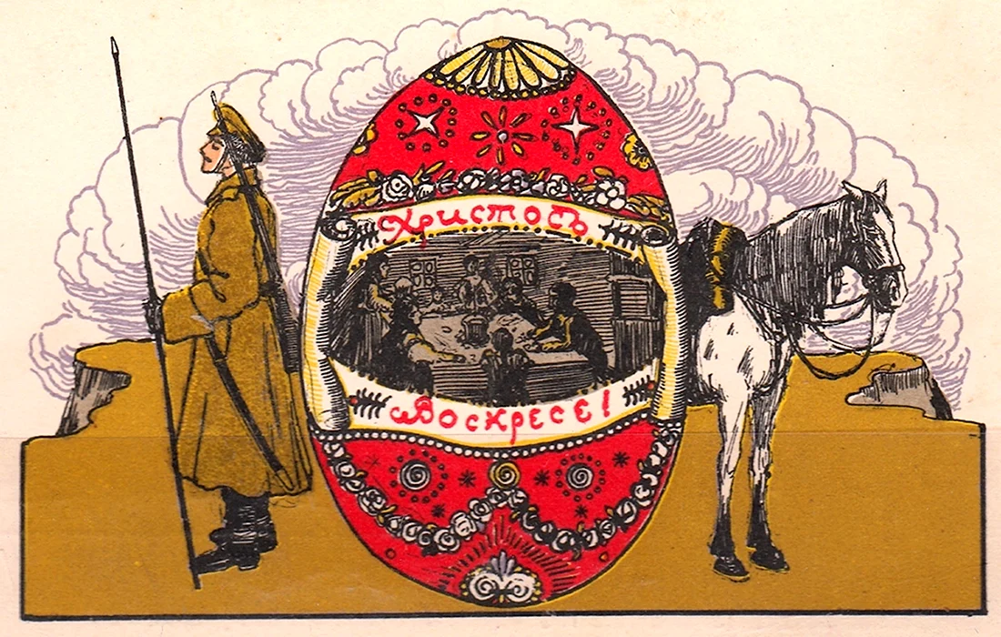 Пасха 1914