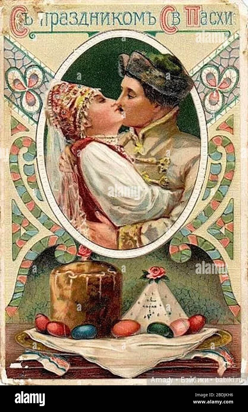 Пасхальные открытки в русском стиле