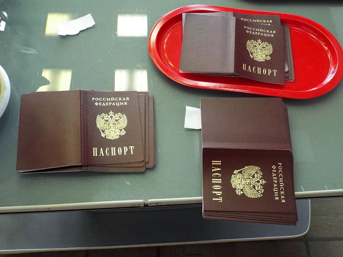 Паспорт Волжский