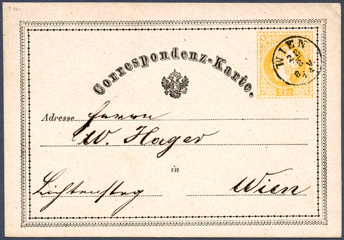 Первая Почтовая карточка Австро Венгрия