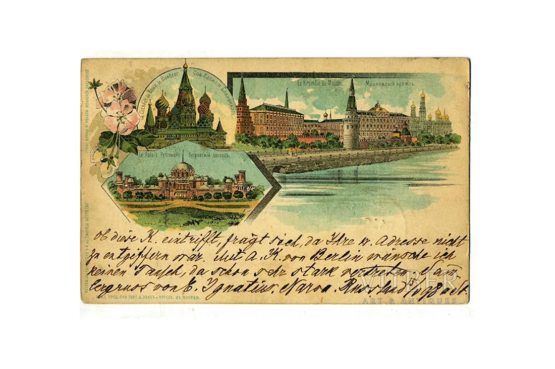 Первые иллюстрированные открытки в России
