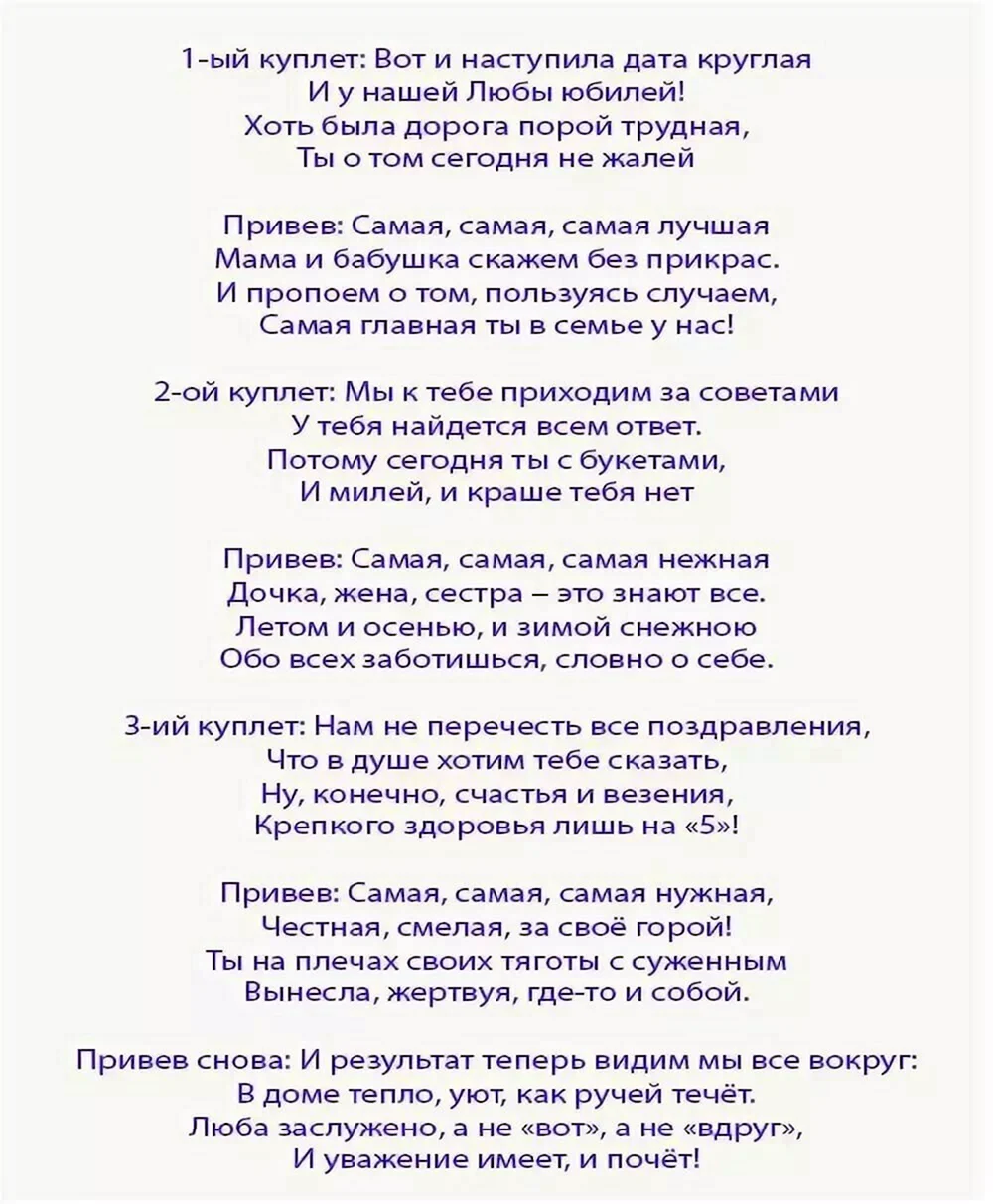 Что подарить мужчине на 50 лет — идеи оригинальных подарков мужчине на й день рождения