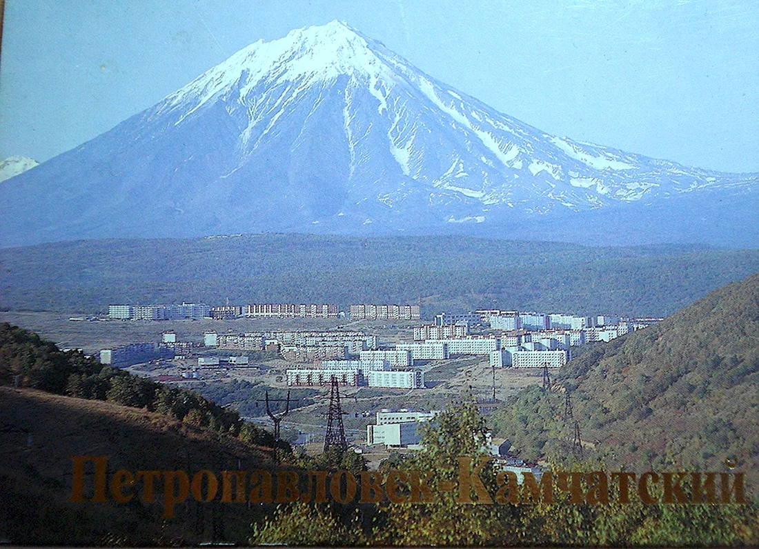 Петропавловск-Камчатский 1989 год