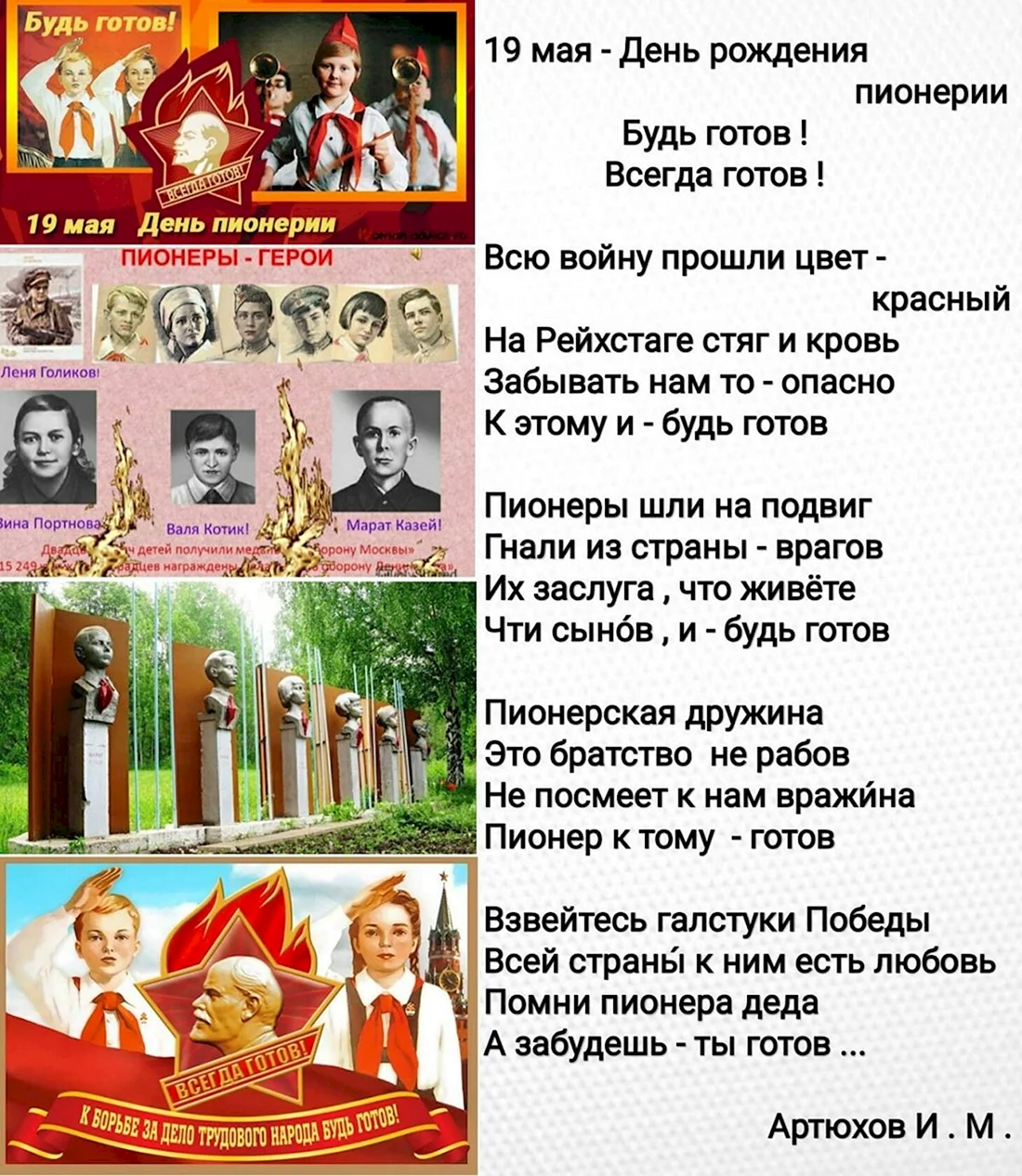 Шуточные Сценарии Поздравления с Юбилеем Начальник (Марьяна Шелл) / autokoreazap.ru