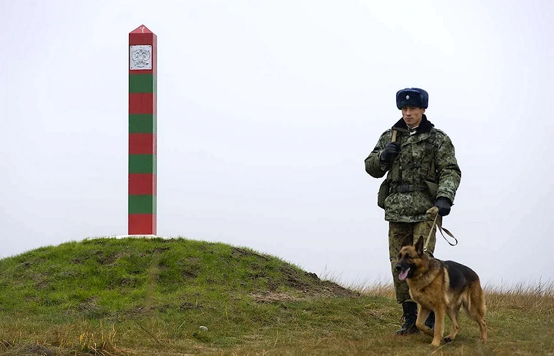 Погран войска ФСБ России