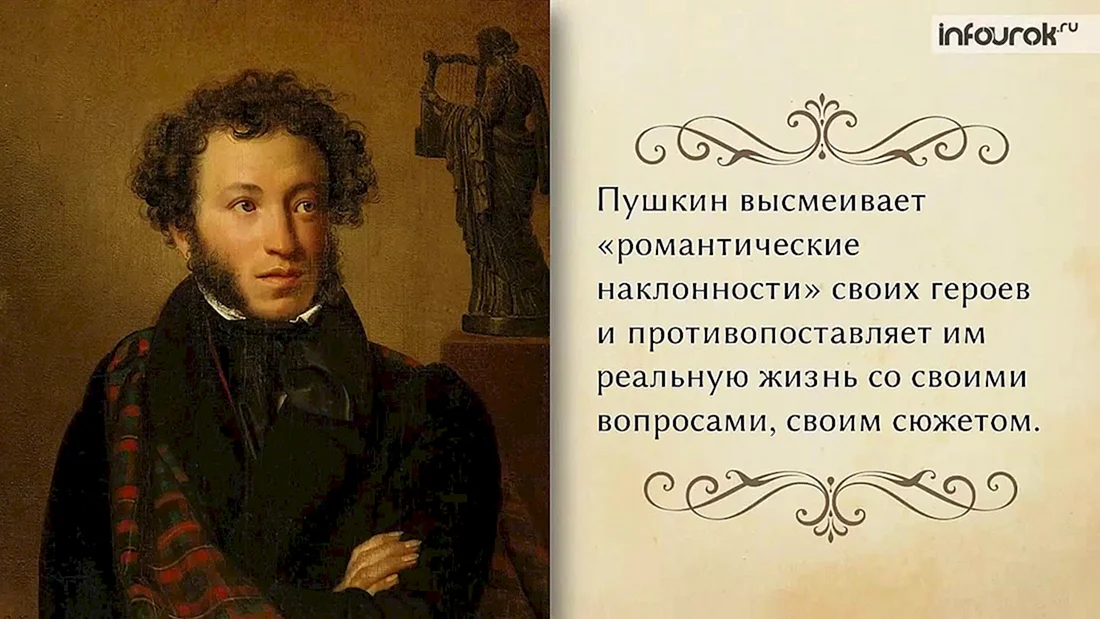 Прошли разговоры о важном пушкин. Кипренский Пушкин. Кипренский портрет Пушкина 1827. Ореста Кипренского Пушкин.