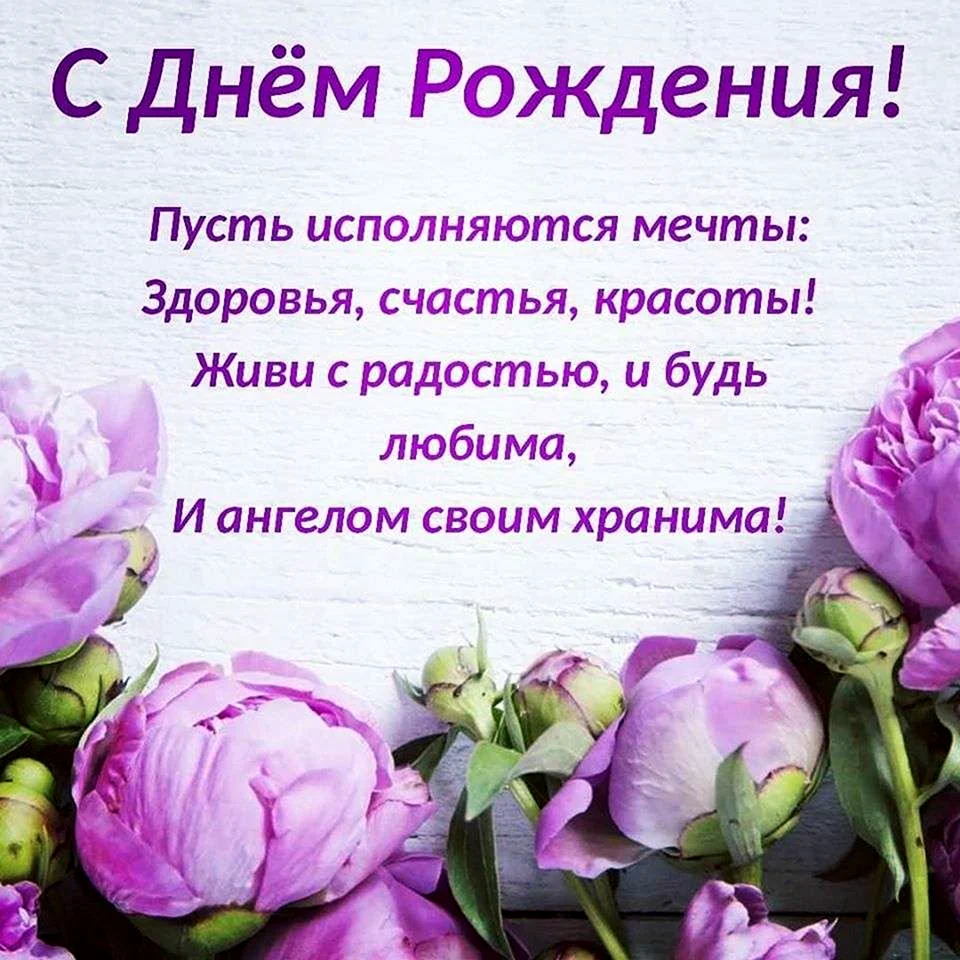 Поздравление бабушке