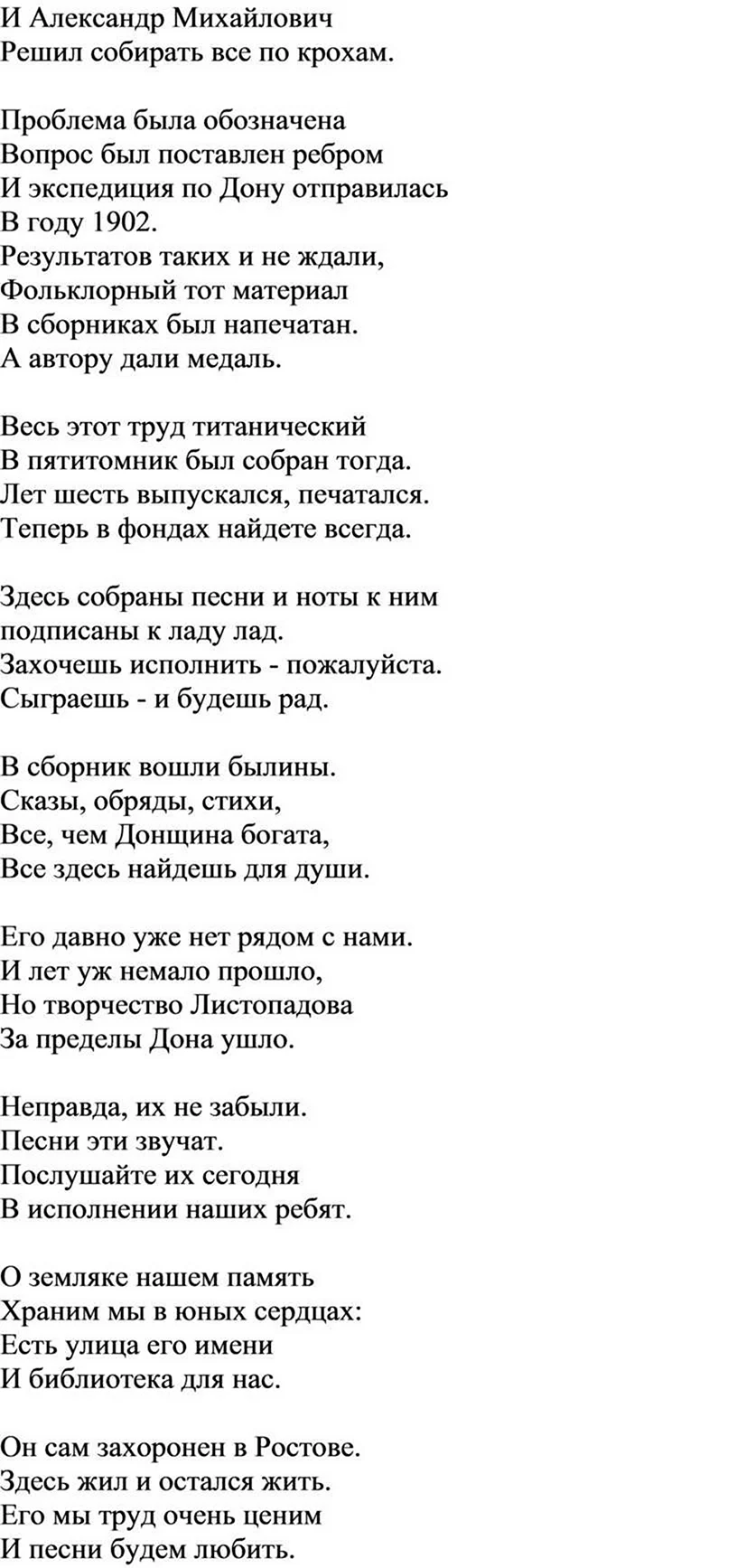 Поздравление для мамы с днём рождения от дочери до слёз
