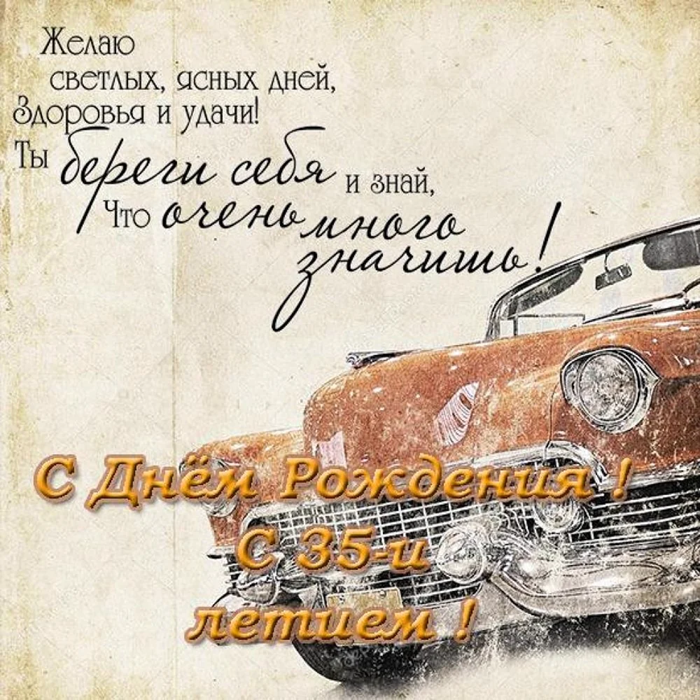 Как оригинально поздравить с днем рождения: подробное руководство для любой ситуации