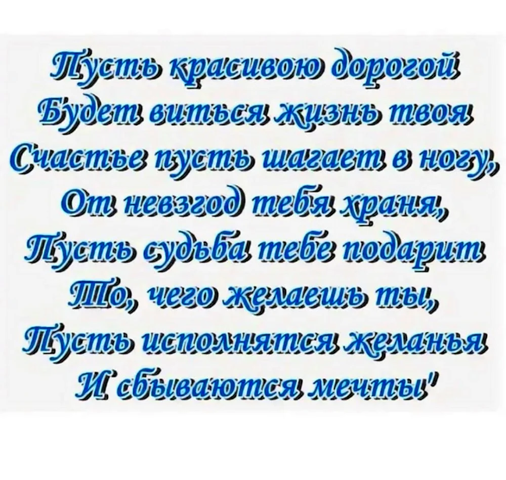 Поздравления с днём рождения сыну от мамы своими словами