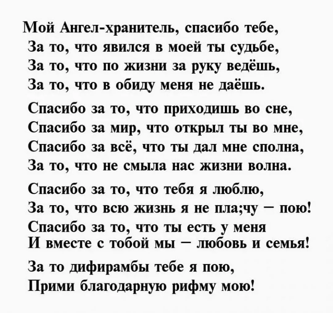 Поздравление с юбилеем мужу от жены трогательные