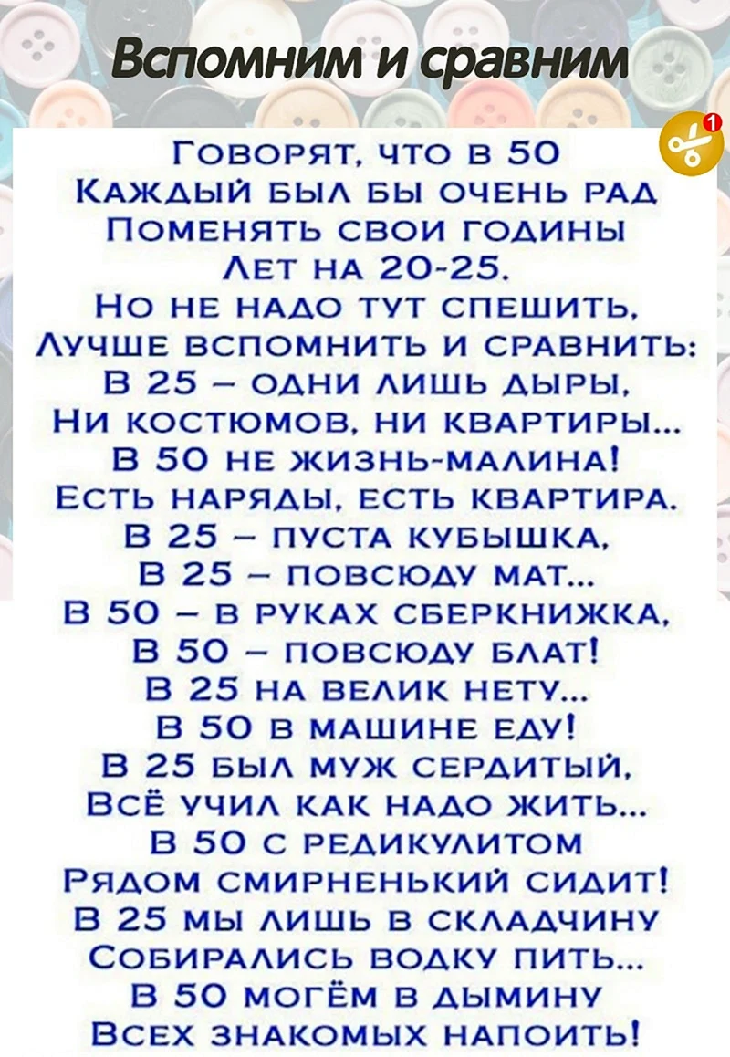 Поздравление с юбилеем женщине 50 прикольные