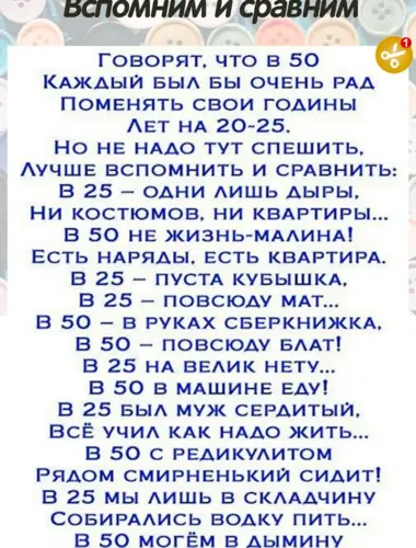 Поздравление с юбилеем женщине 50 прикольные