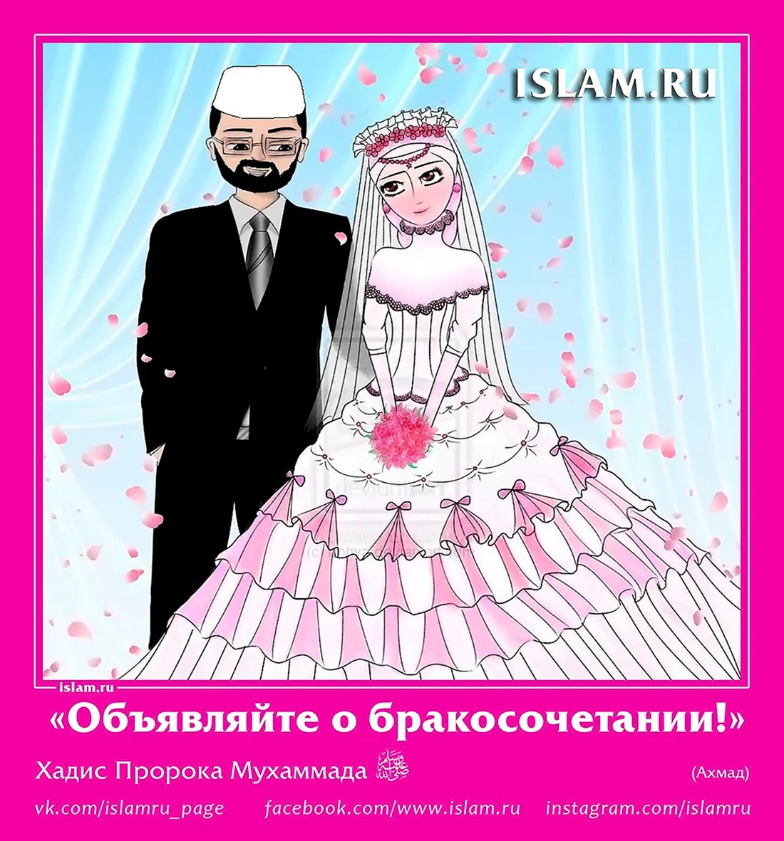 Пожелания на свадьбу мусульманам - 35 фото