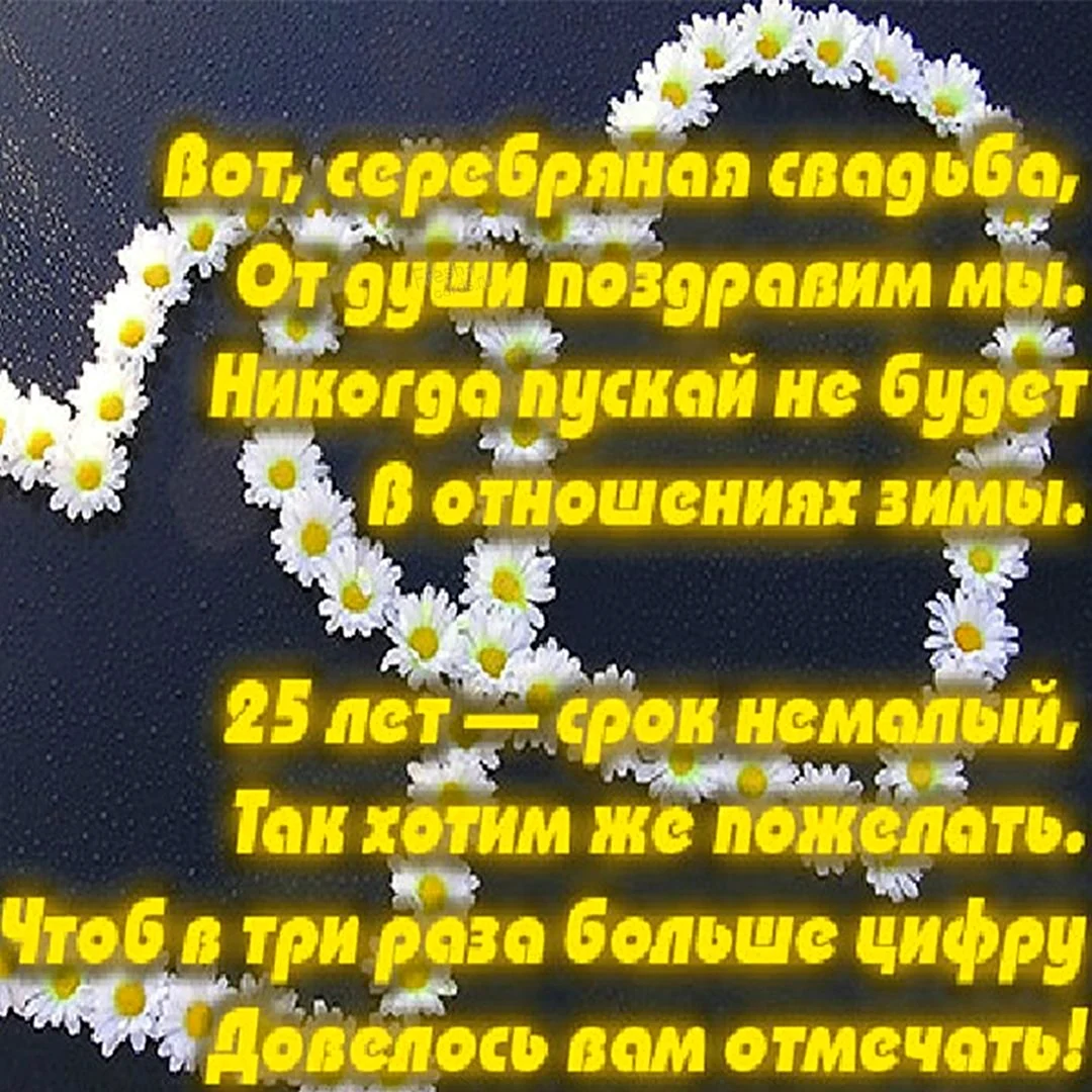 «Специалисту» 25 лет!