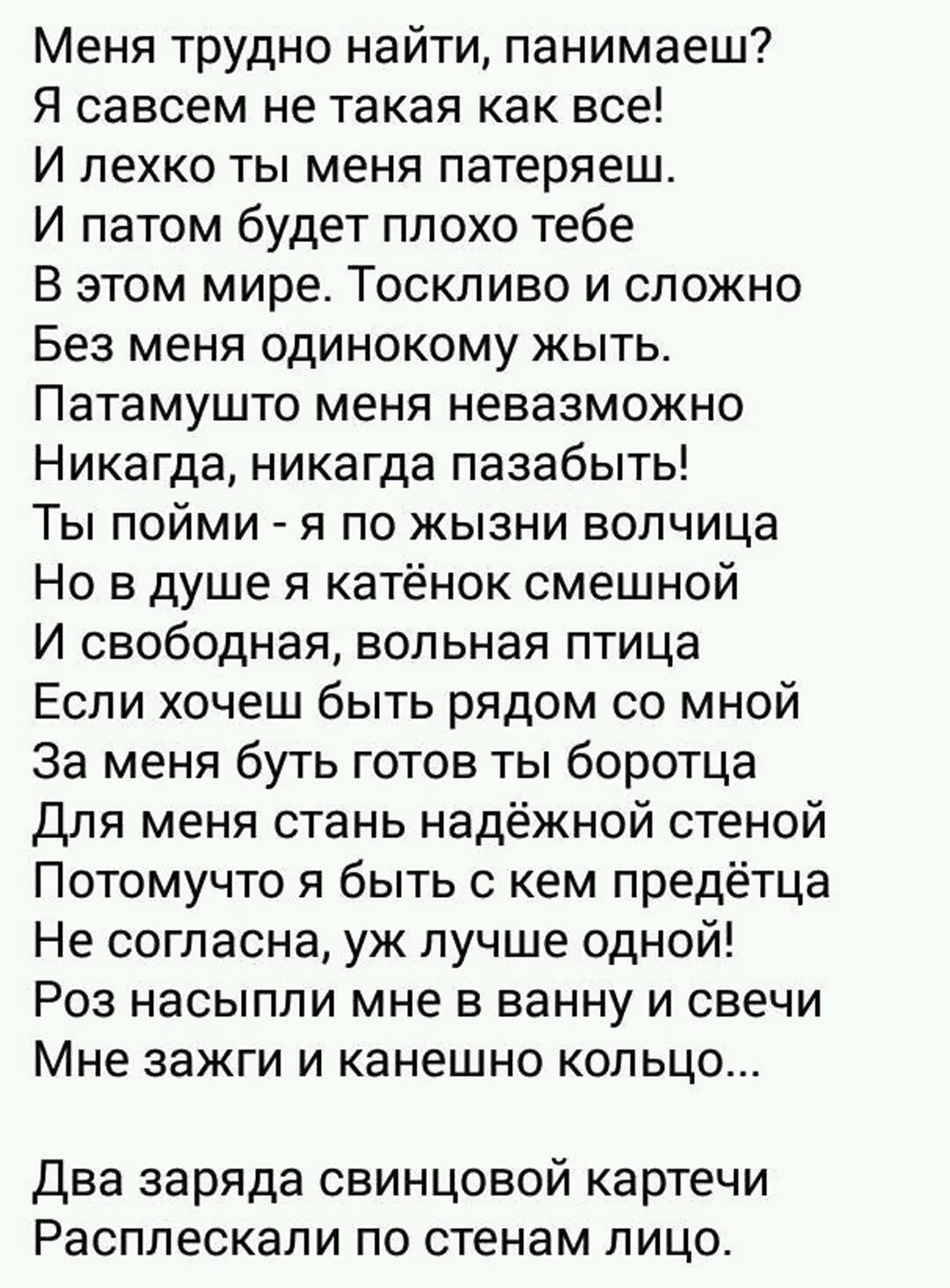 От младшего брата сестре на свадьбу. Стих на свадьбу брату от младшей сестры. Стих брату на свадьбу от сестры. Стихи на свадьбу сестре от сестры. Стих на свадьбу сестре.