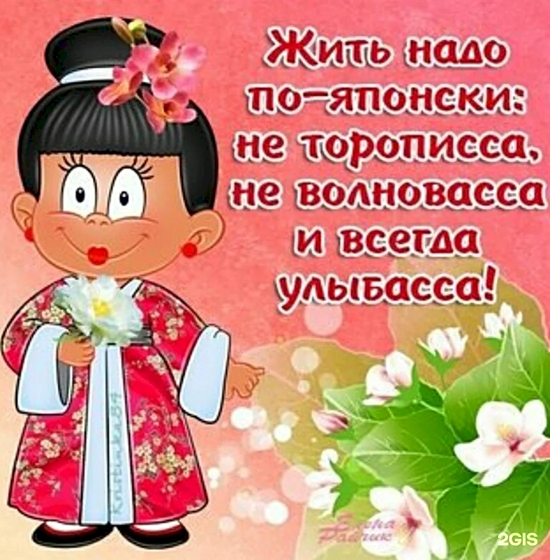 Вы точно человек?