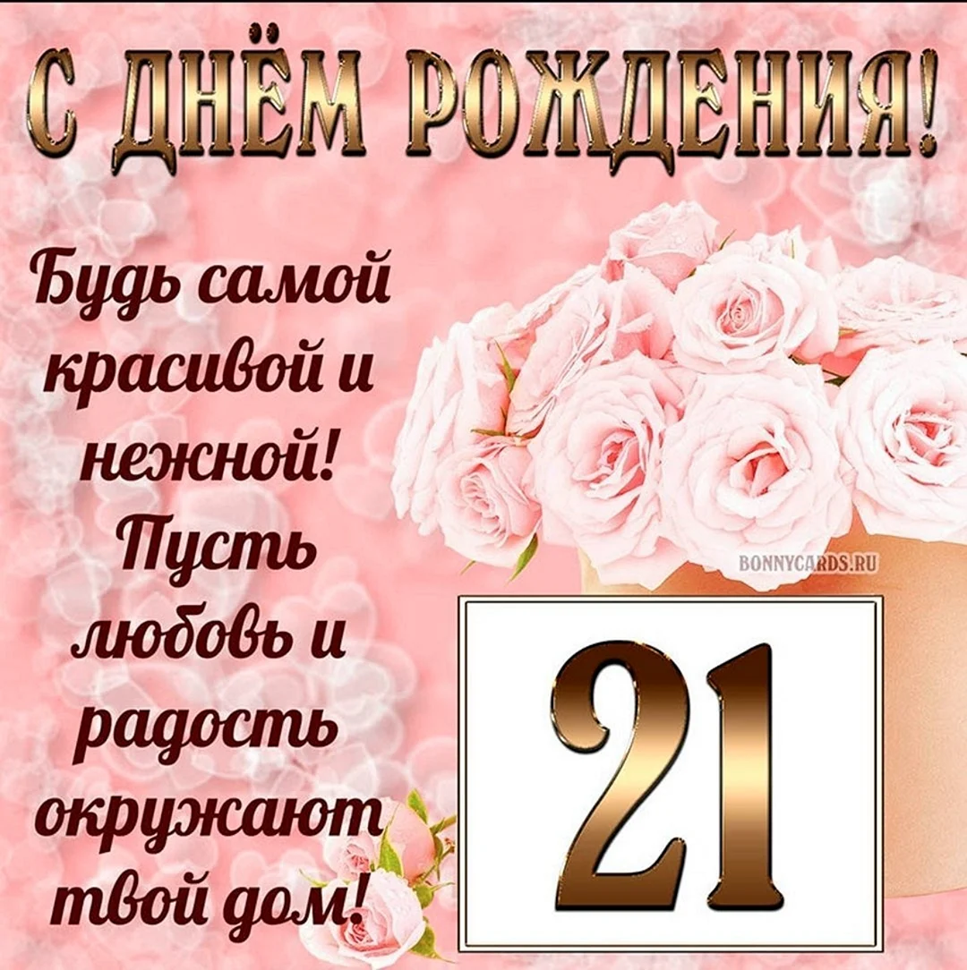 Поздравления с днем рождения 76 лет в прозе - Поздравления и тосты