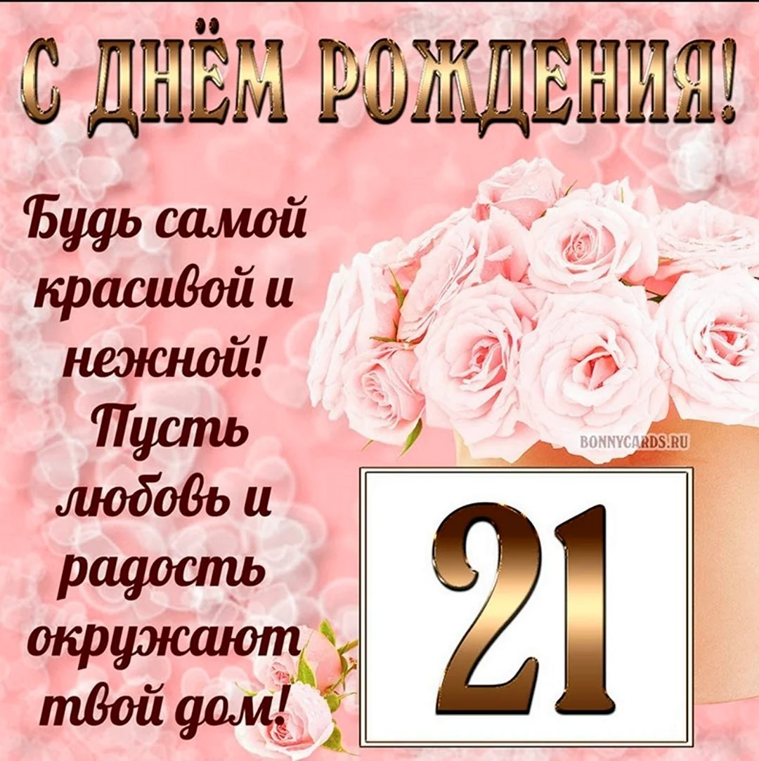 Прикольные поздравления на 58 лет в стихах и прозе для мужчины