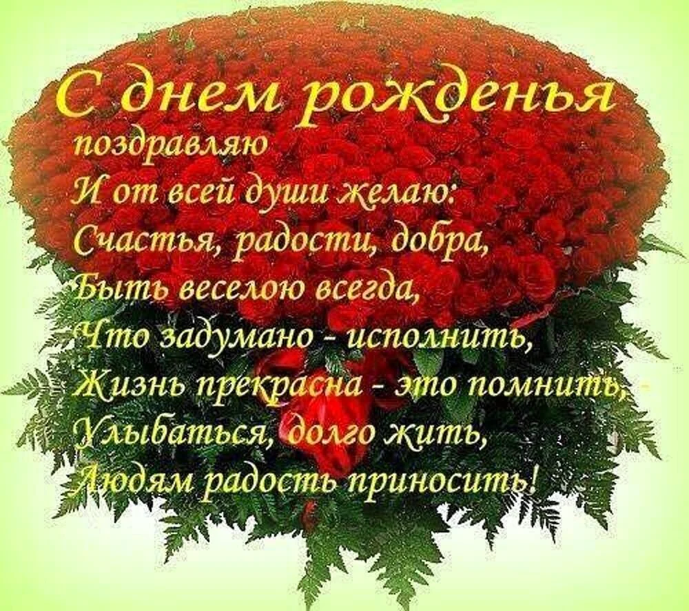 Ребята, у кого-нибудь есть поздравление с днем рождения на чеченском? | В ЧГУ не поймут | ВКонтакте